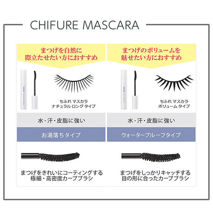 Chifure Mascara Volume Type, BK30 Black, 8.0g