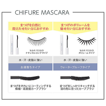 Chifure Mascara Natural Long Type, BK30 Black, 8.5g