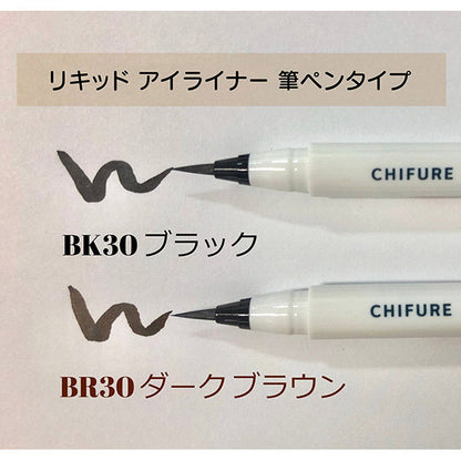 Chifure Liquid eyeliner brush pen type, BR30 dark brown, 0.5ml