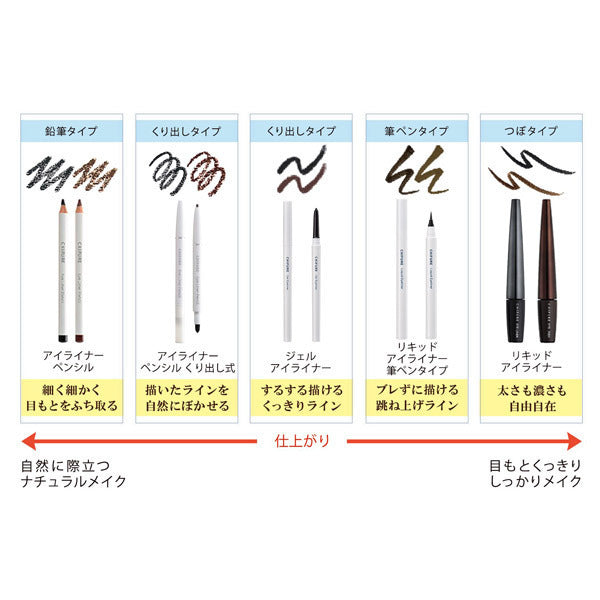 Chifure Liquid eyeliner brush pen type, BR30 dark brown, 0.5ml