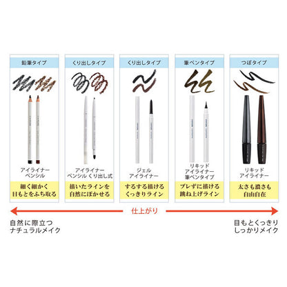 Chifure Liquid eyeliner brush pen type, BR30 dark brown, 0.5ml