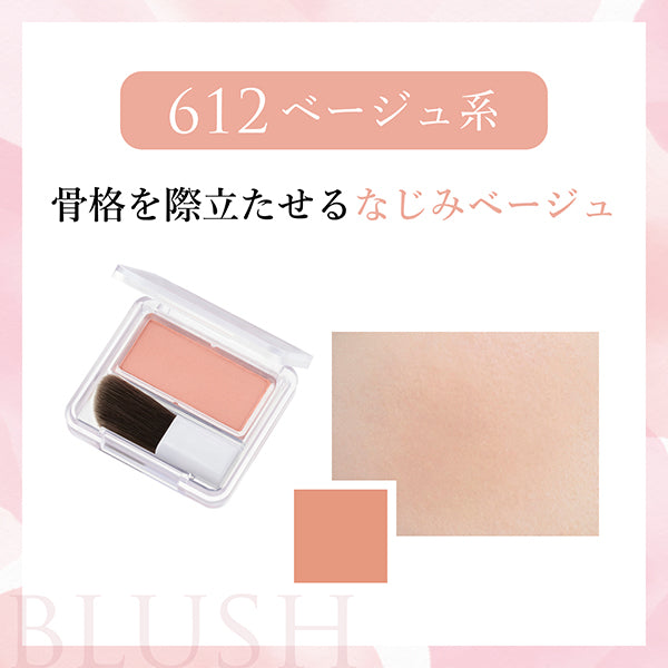 Chifure Powder Cheek, 612 Beige, 2.5g