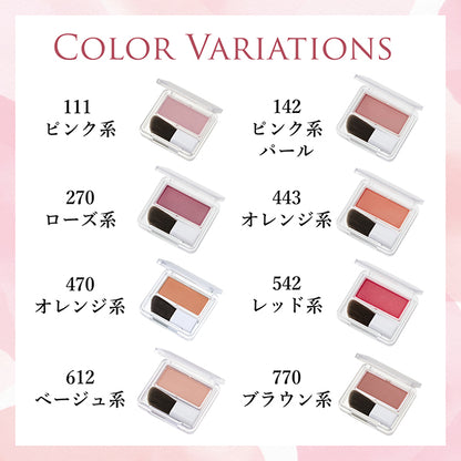 Chifure Powder Cheek, 612 Beige, 2.5g