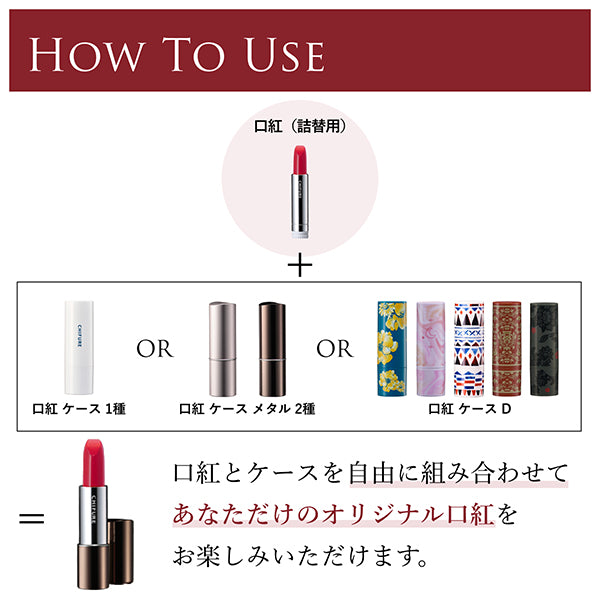 Chifure Lipstick (Refill), Refill, 136 Pink Pearl