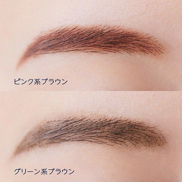 Chifure Eyebrow Powder (GR30 Green Brown)