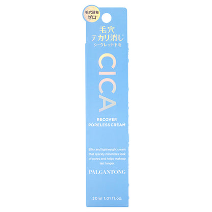 PALGANTONG CICA Recovery Poreless Cream (Clear White), 30ml