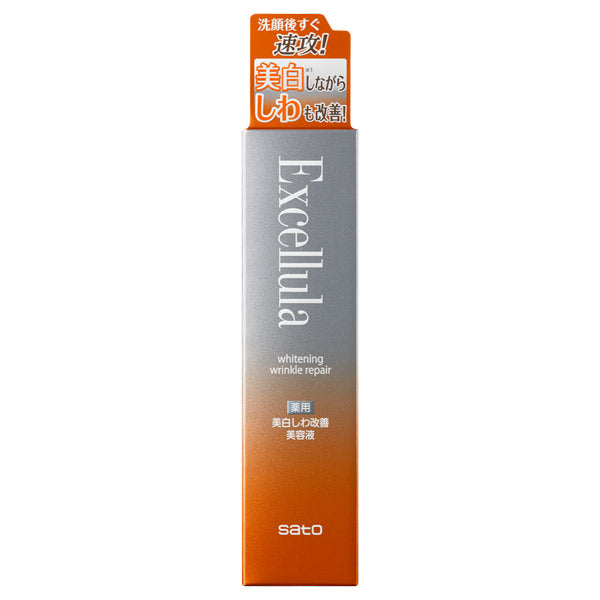 Excellula Whitening Wrinkle Repair, 30ml
