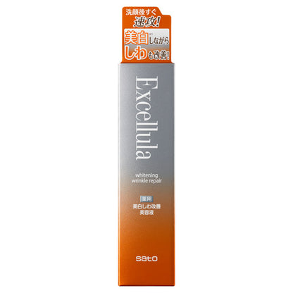 Excellula Whitening Wrinkle Repair, 30ml
