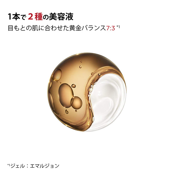 CLARINS Double Serum Eye, 20ml