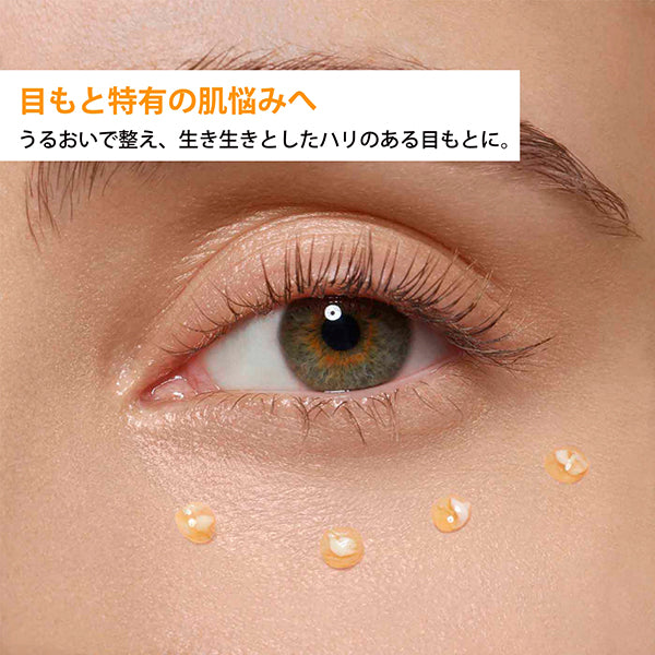 CLARINS Double Serum Eye, 20ml