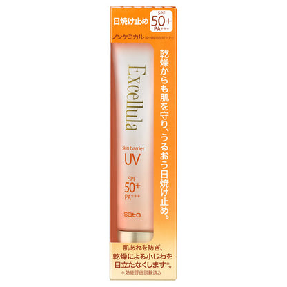 Excellula Skin Barrier UV, 40g