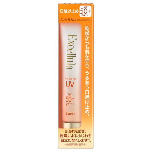 Excellula Skin Barrier UV, 40g