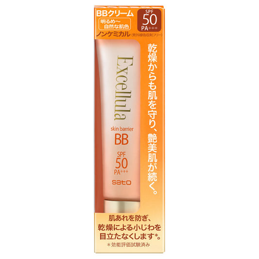 Excellula Skin Barrier BB (01 Light to Natural), 30g