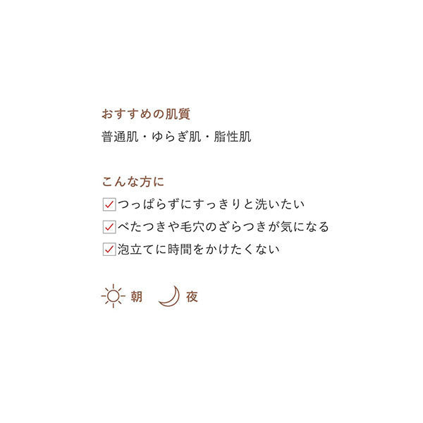 Clarifying Creamy Soap, 80g