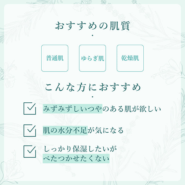 Intensive Essence (Moisture), 40ml