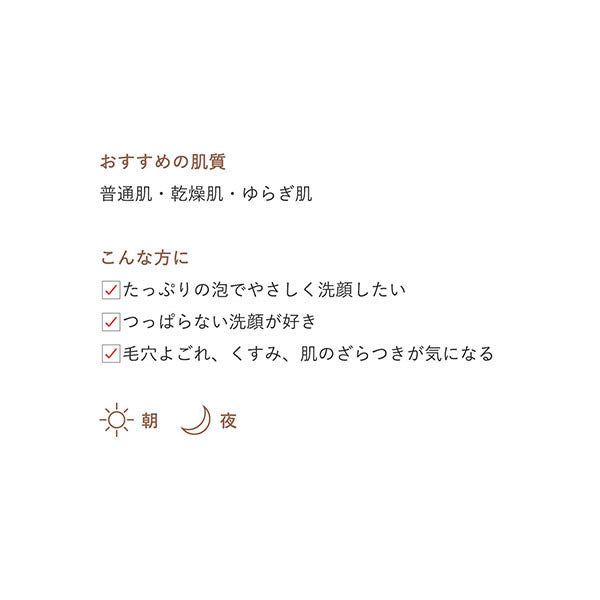 Clarifying Washing Foam, 120g