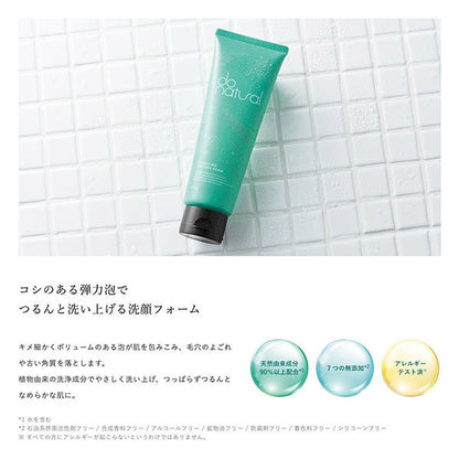 Clarifying Washing Foam, 120g