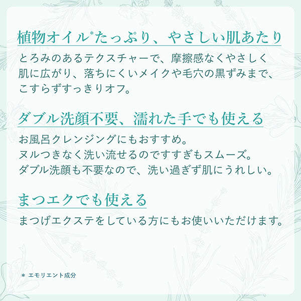 Clarifying Cleansing Oil, 150ml