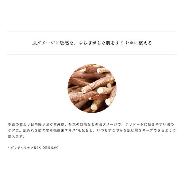do organic Extract Lotion Repair, 120ml