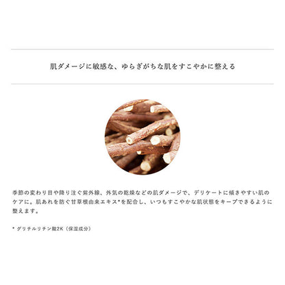 do organic Extract Lotion Repair, 120ml