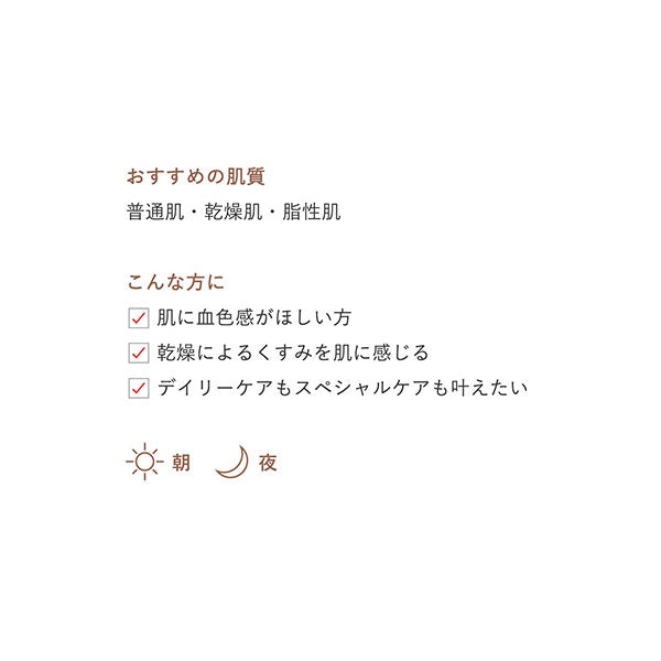 Bright Circulator Milk, 100g