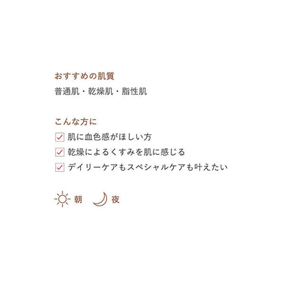 Bright Circulator Milk, 100g