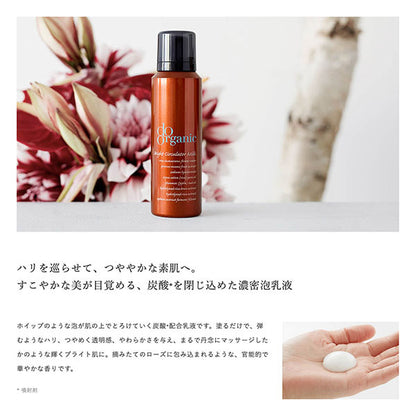 Bright Circulator Milk, 100g