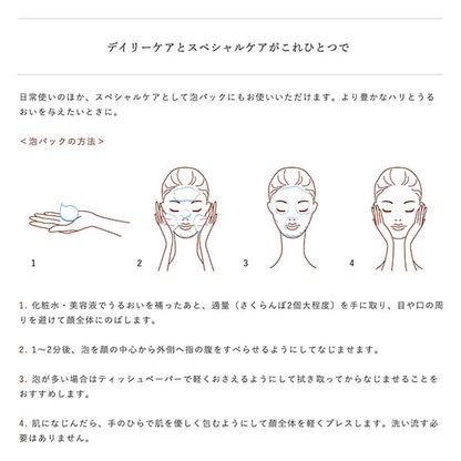 Bright Circulator Milk, 100g