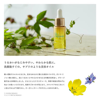 Do Organic Treatment Oil Smoothing, 18ml