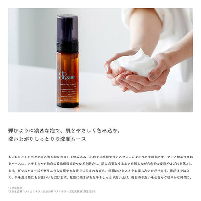 Washing mousse, 150ml