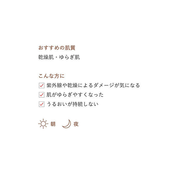 Enrich Cream Advanced, 40g