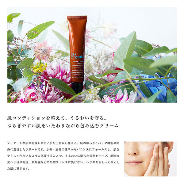 Enrich Cream Advanced, 40g