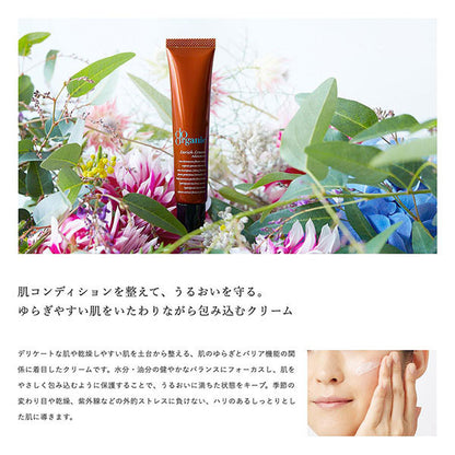 Enrich Cream Advanced, 40g