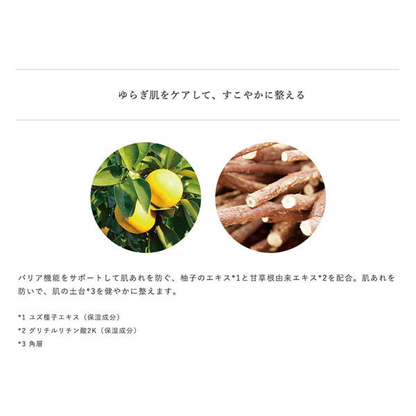 Do Organic Enrich Cream Advanced, 40g