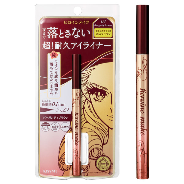 heroine make Prime Liquid Eyeliner Rich Keep, 04 Burgundy Brown, 0.4ml