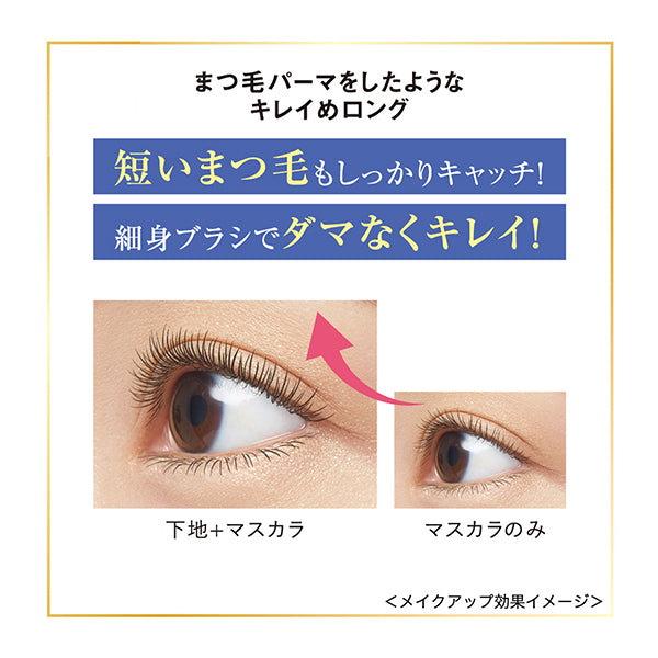 heroine make Curl Keep Mascara Base WP, 01 Clear Black, 4.5g