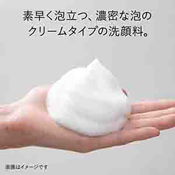 KANEBO Kanebo Refreshing Creamy Wash a, 130g, Fruity floral scent