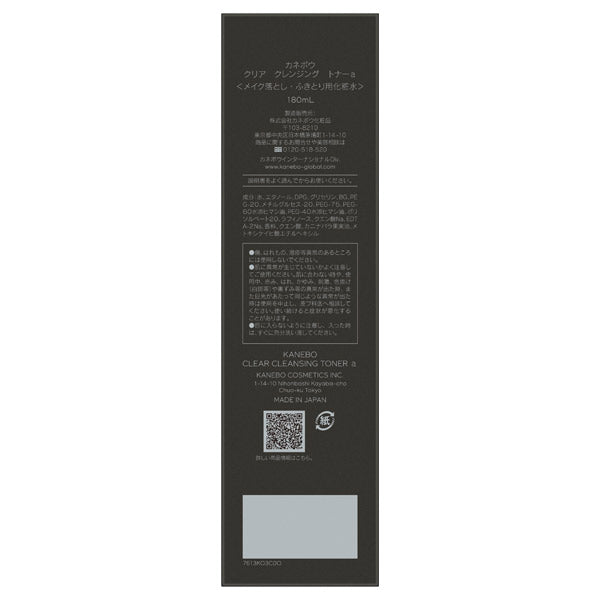 KANEBO Clear Cleansing Toner a, 180ml (Fruity Floral)