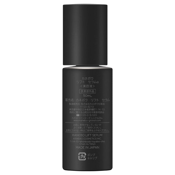 Kanebo Lift Serum a, 50ml (Fruity Floral)