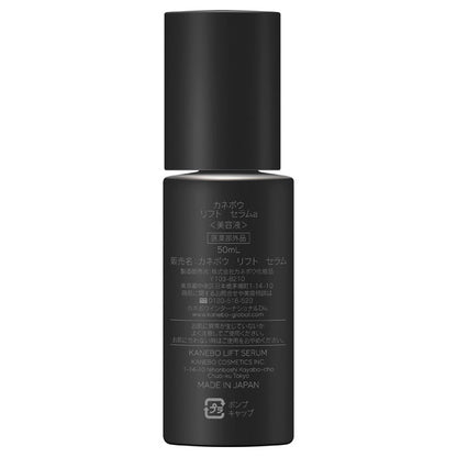 Kanebo Lift Serum a, 50ml (Fruity Floral)