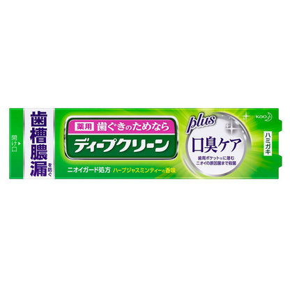 Deep Clean Medicated Toothpaste Bad Breath Care (Herb Jasmine Tea), 100g