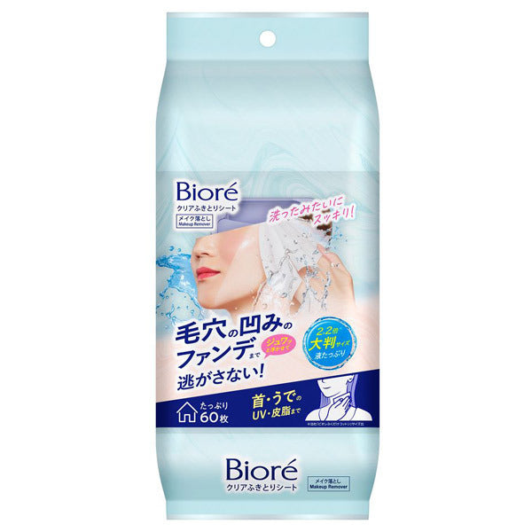 Biore Clear wipes, 60 sheets