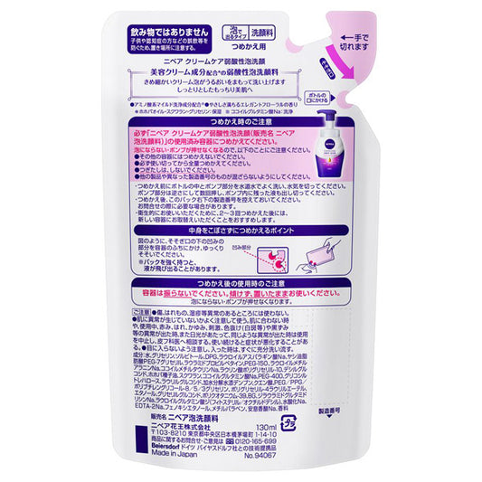 Nivea Clear Beauty Weak Acid Foaming Facial Wash Refill, 130ml