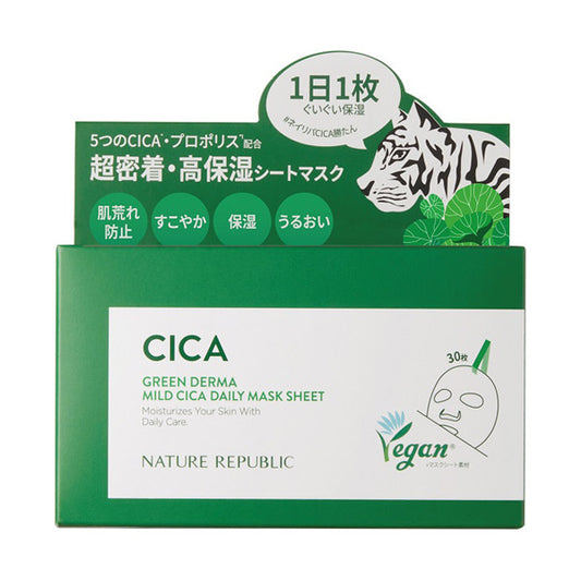 NATURE REPUBLIC Green Derma CICA Daily Sheet Mask, 30 sheets (350ml)