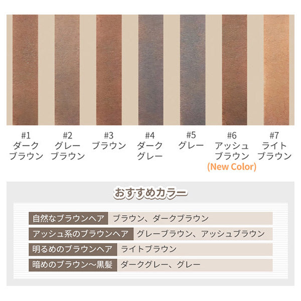 ETUDE Drawing eyebrow pencil, Ash brown, 0.25g