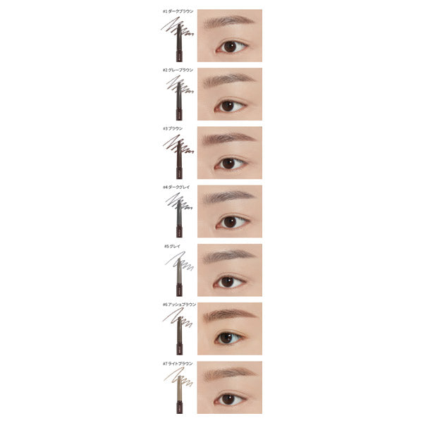 ETUDE Drawing Eyebrow Pencil, Dark Gray, 0.25g