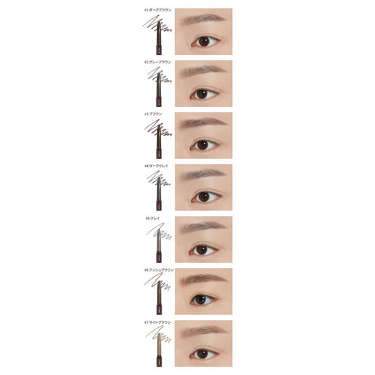 ETUDE Drawing Eyebrow Pencil, Dark Gray, 0.25g