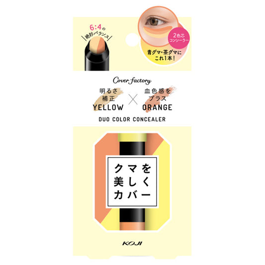 Cover Factory Duo Color Concealer (01 Yellow & Orange)