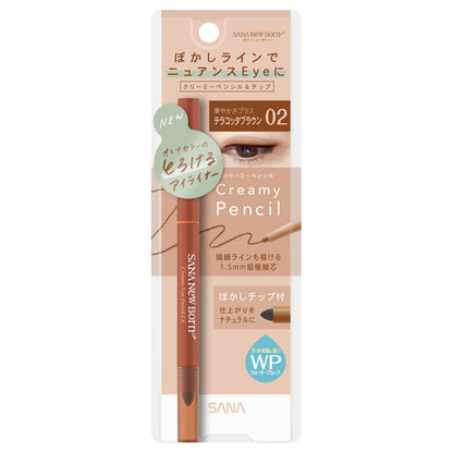 Creamy Eye Pencil EX, 02: Terracotta Brown