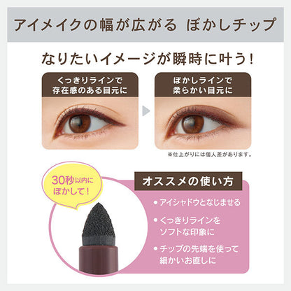 Creamy Eye Pencil EX, 02: Terracotta Brown